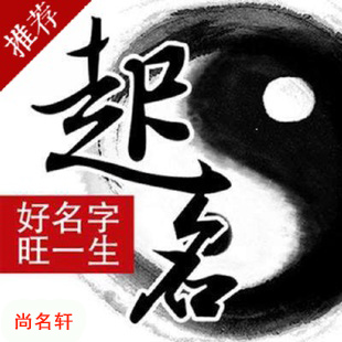 钟楼宝宝起名