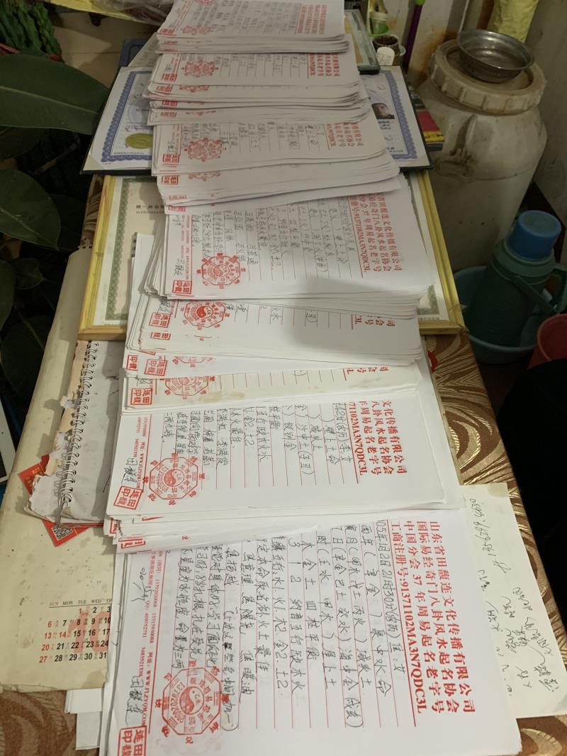 钟楼用案例说话 起名实力