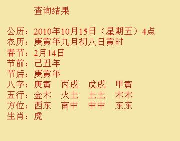 钟楼尚名轩起名